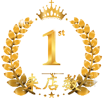 水商売・夜職のお客様の来店数No.1