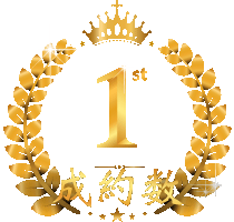 水商売・夜職のお客様の契約数Mo.1